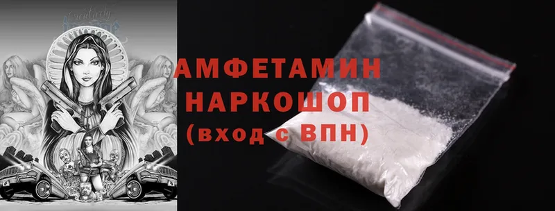 Amphetamine 98%  хочу   Бокситогорск 